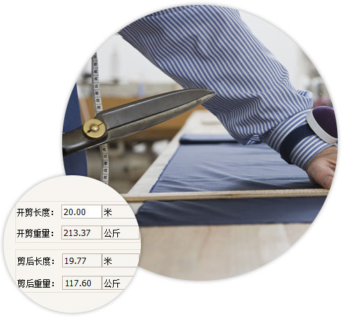 布业销售软件支持快速开剪销售