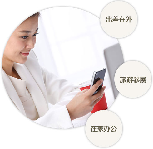 纺织管理软件支持手机看报表,随时掌控经营