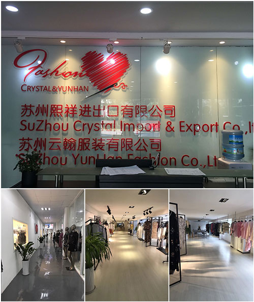 苏州云翰服装有限公司