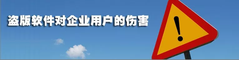 【重点】3.15 华遨软件 在行动