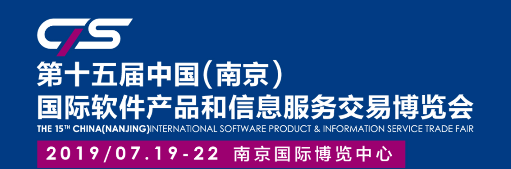 软件产品新发展引领产业数字化