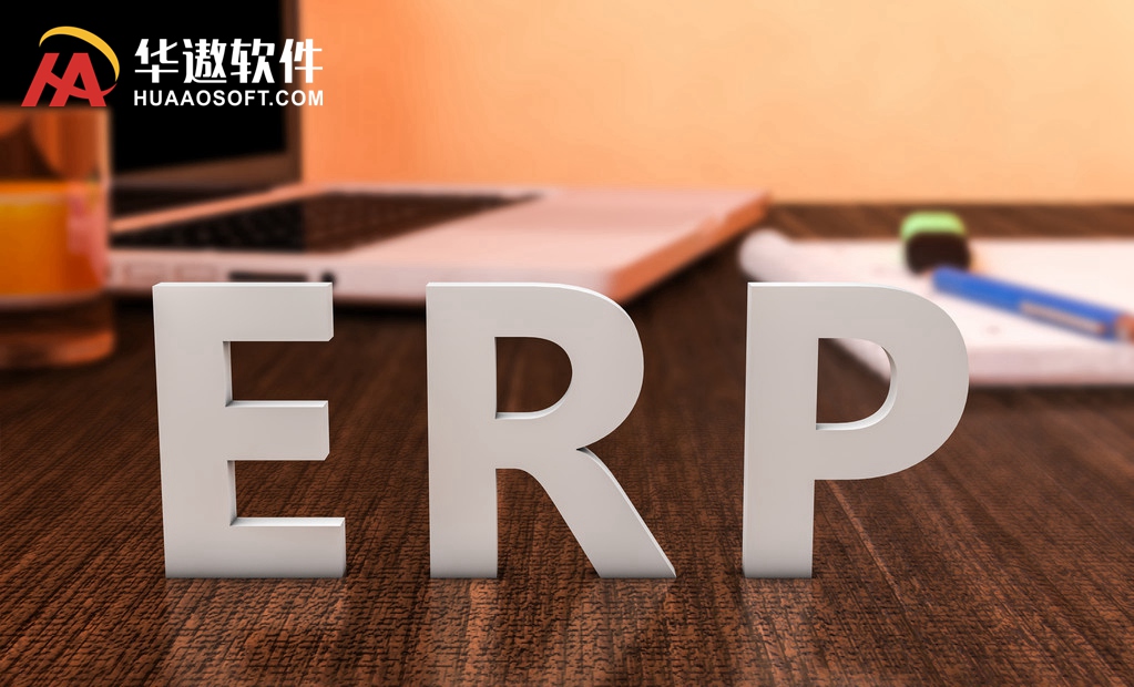服装ERP系统有什么用 你能说清楚吗