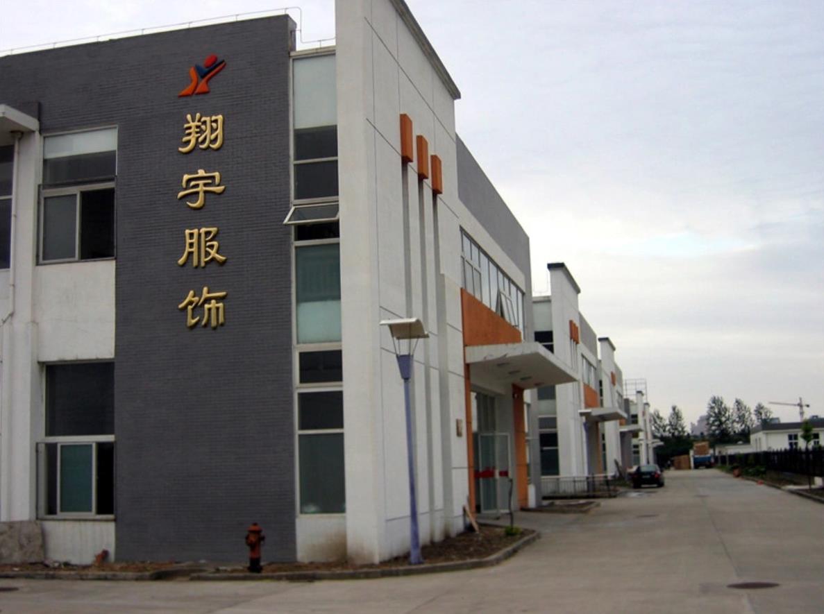 解决服装公司行业通病 翔宇服饰选择了华遨软件