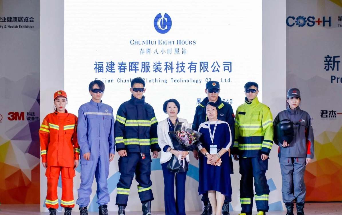 春晖[中国]制衣携手华遨软件达成战略合作协议