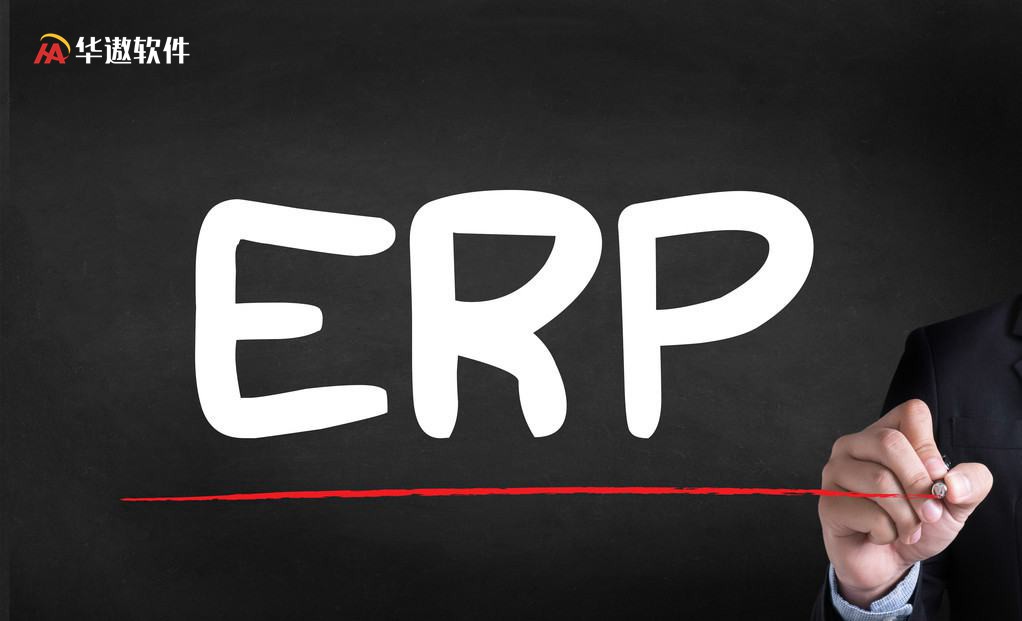 服装厂ERP管理软件应该如何选择