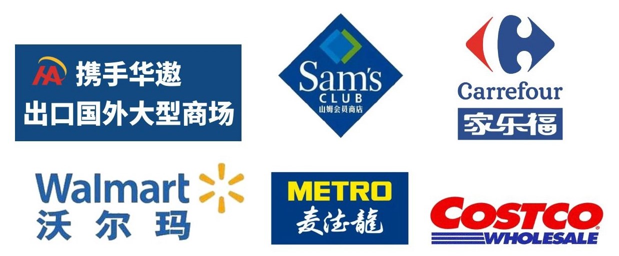 江苏盐城艾瑞服饰携手华遨软件扩大国外商超市场份额 外贸ERP案例 服装管理软件_服装ERP软件_服装类erp系统_服装生产管理软件华遨软件