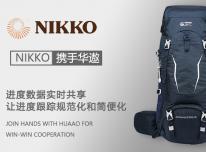 国际知名品牌NIKKO携手华遨软件打造生态信息共享平台