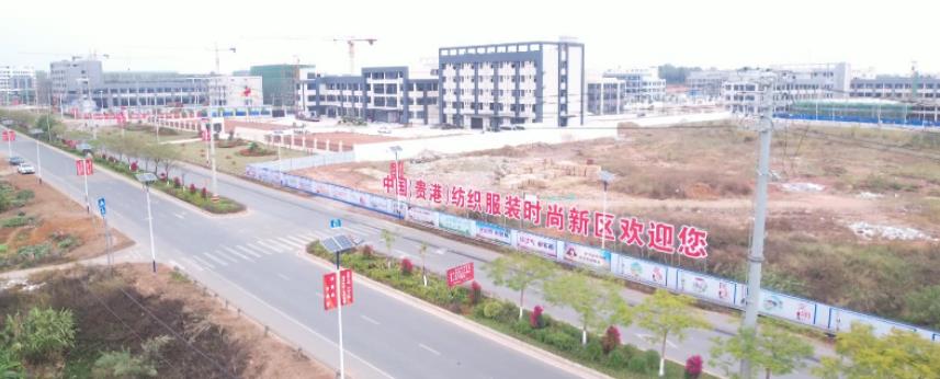 纺织服装时尚新区为平南纺织服装产业带来的发展机遇