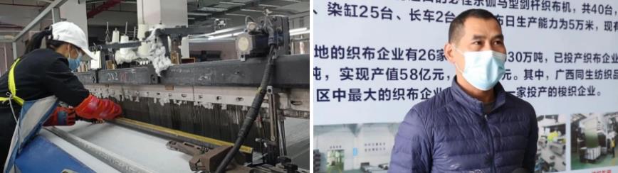 纺织服装时尚新区为平南纺织服装产业带来的发展机遇