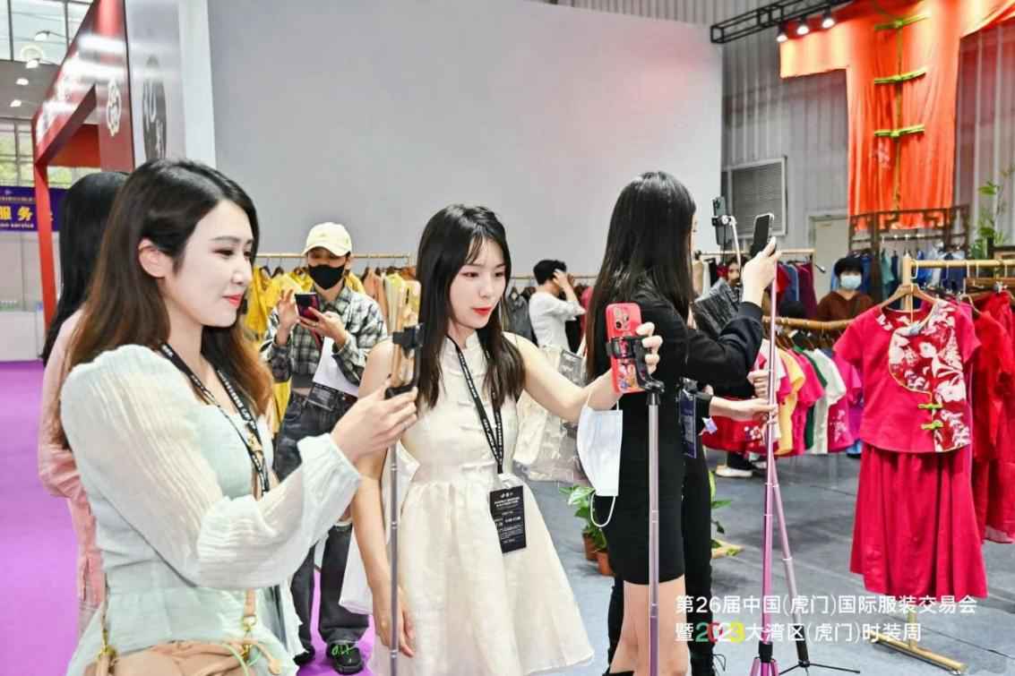 第26届中国（虎门）国际服装交易会暨2023大湾区(虎门)时装周开幕