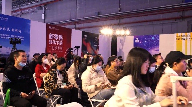 华遨软件-数字经济下的服装产业变革
