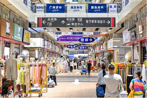 【华遨服装erp调研】广州国际轻纺城消费新动力
