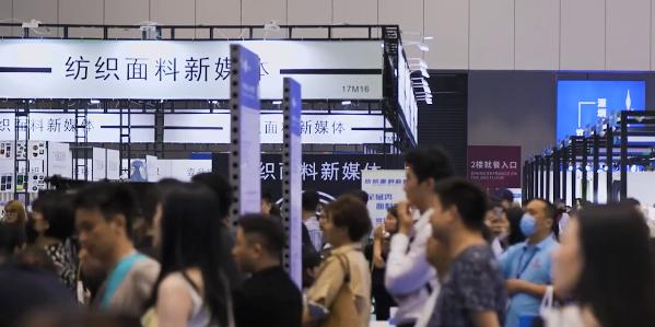 第26届深圳国际服装供应链博览会，共拓服装产业链发展新机遇