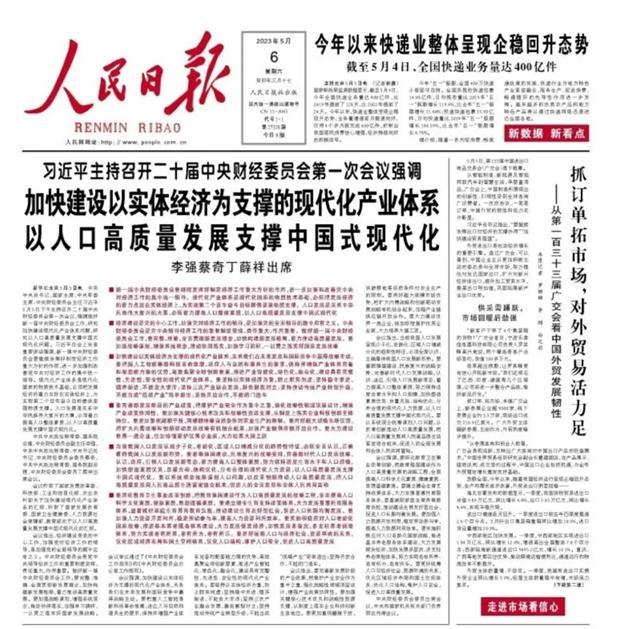 华遨服装生产管理系统也在为我国服装产业的转型升级创造了良好条件