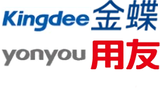 华遨用友/金蝶