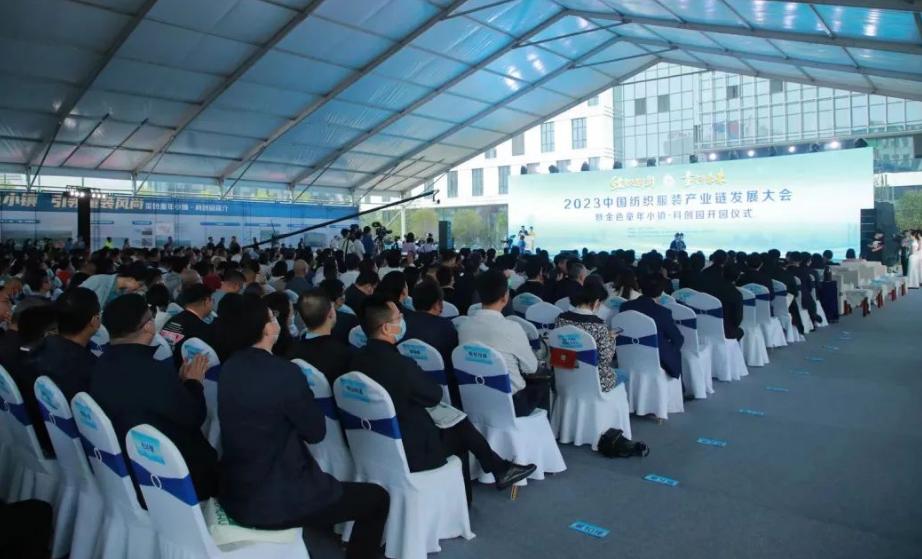 产业发展│荆州金色童年小镇•科创园正式开园